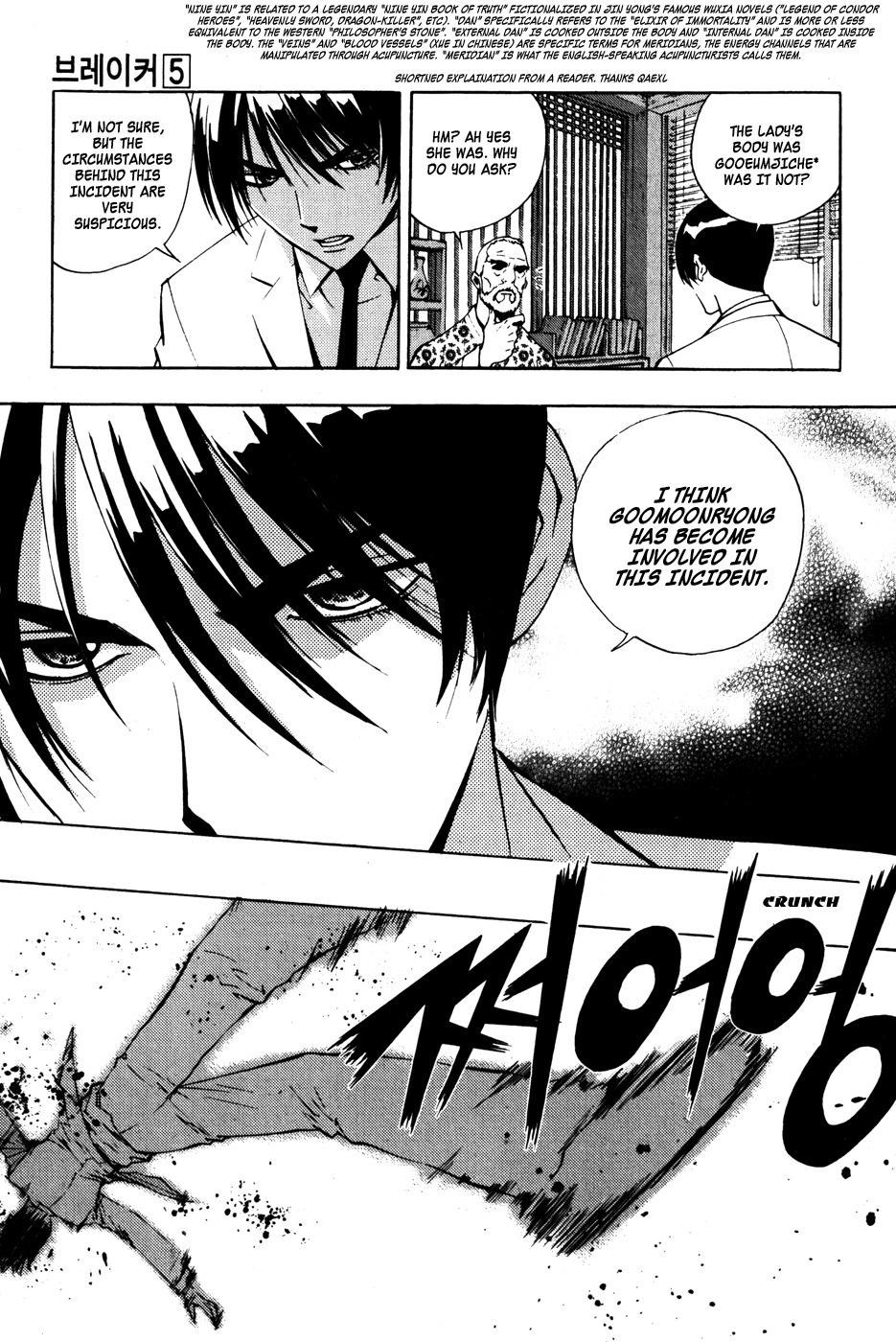 The Breaker Chapter 35 page 20 - Chapter 35