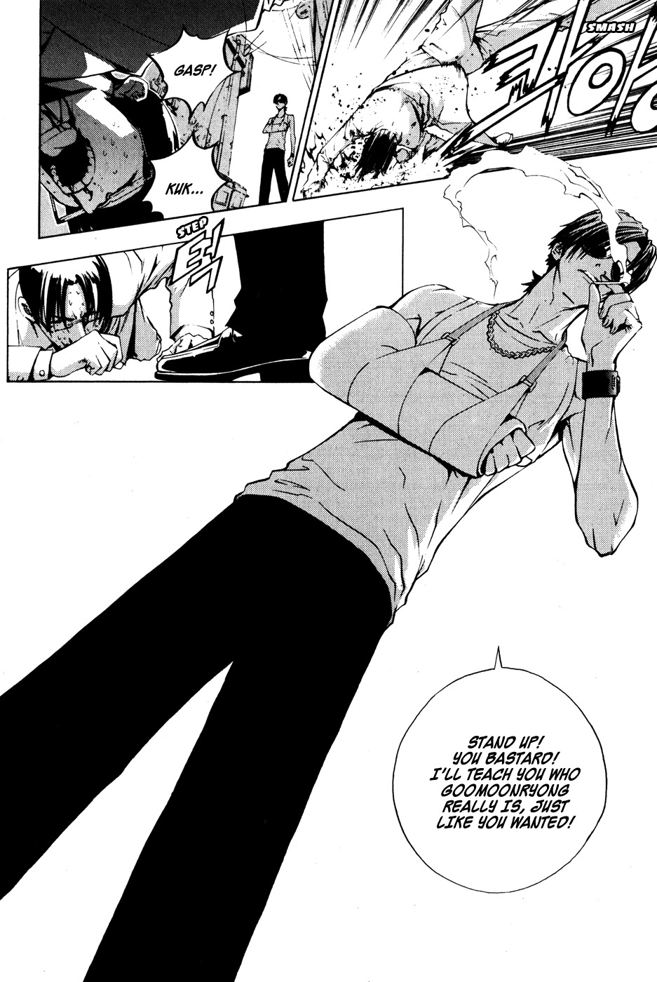 The Breaker Chapter 35 page 21 - Chapter 35