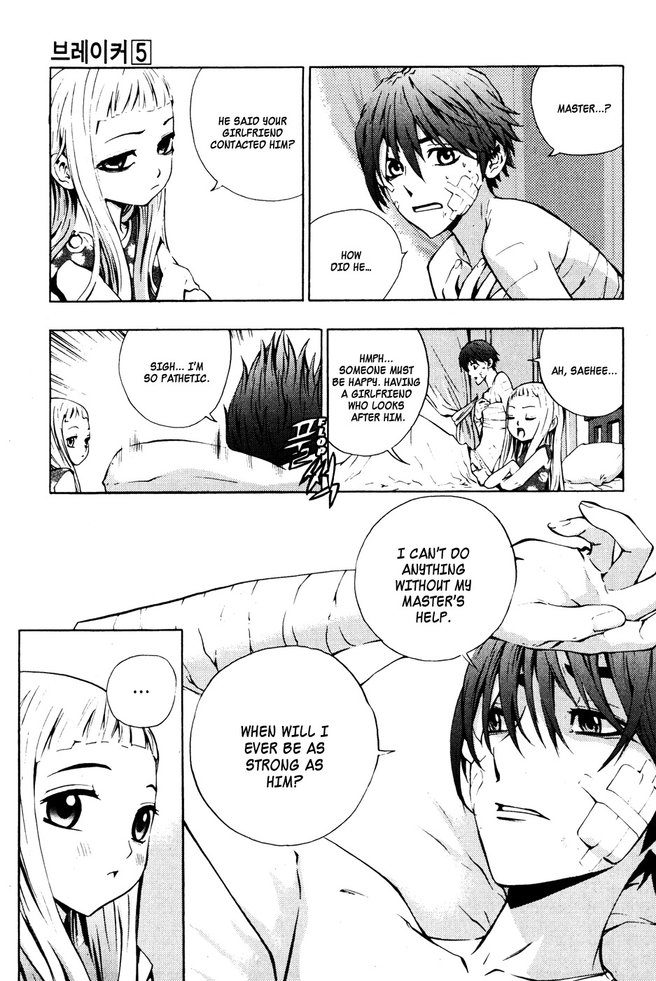 The Breaker Chapter 35 page 5 - Chapter 35