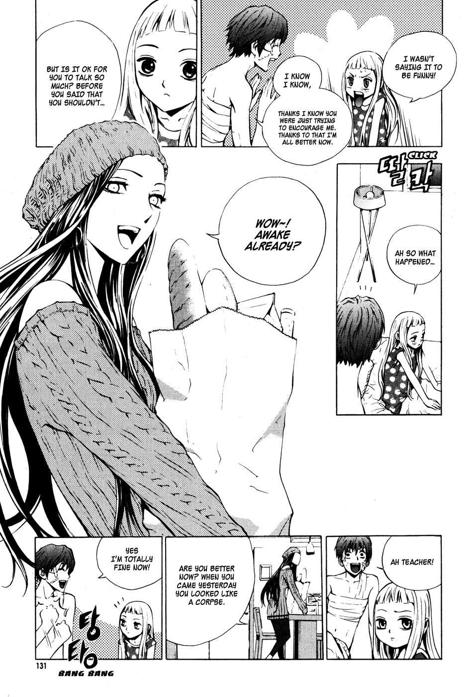 The Breaker Chapter 35 page 7 - Chapter 35