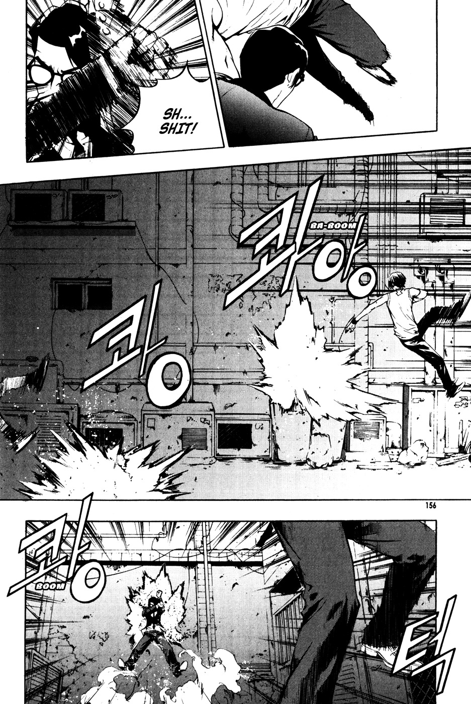 The Breaker Chapter 36 page 10 - Chapter 36