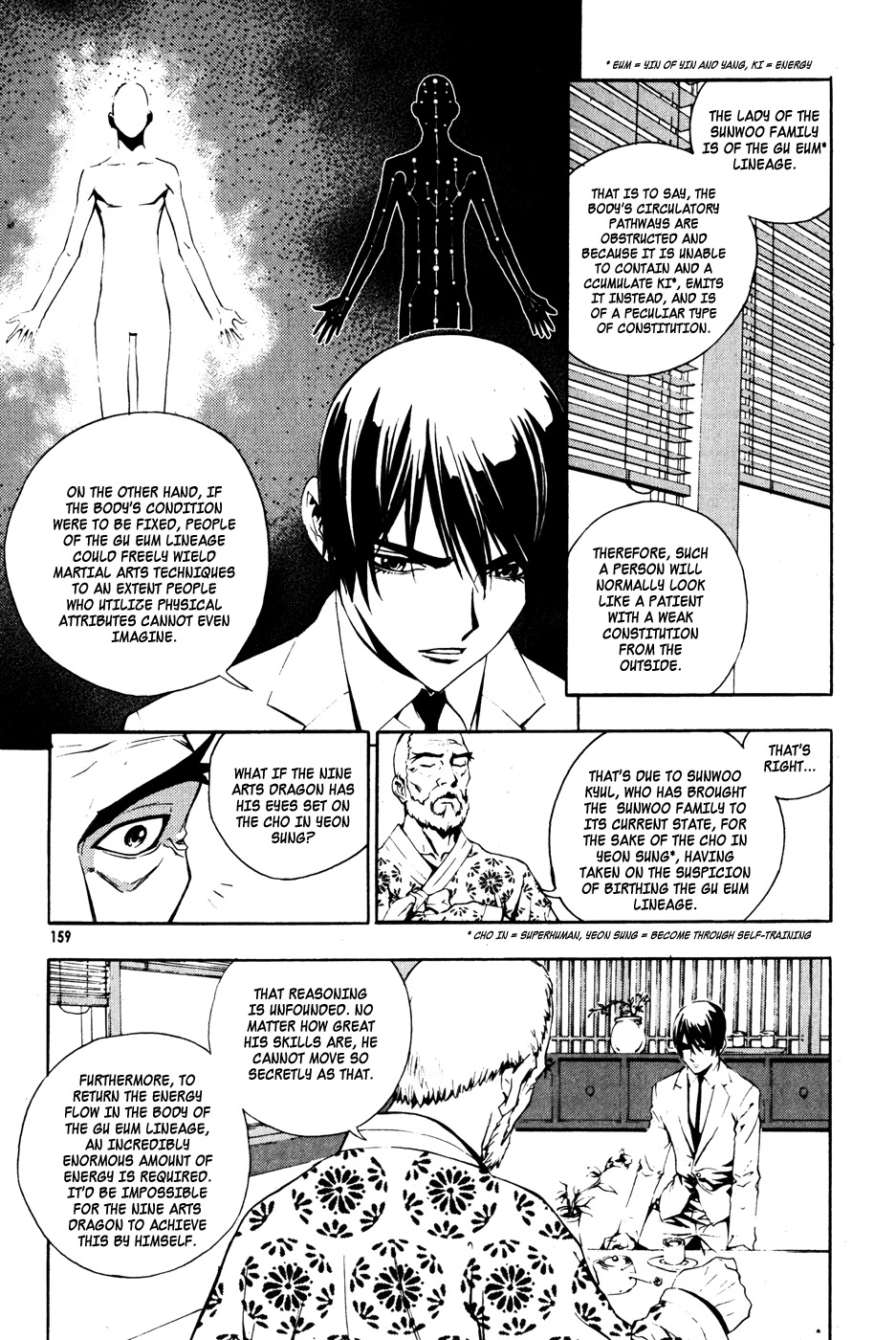 The Breaker Chapter 36 page 13 - Chapter 36