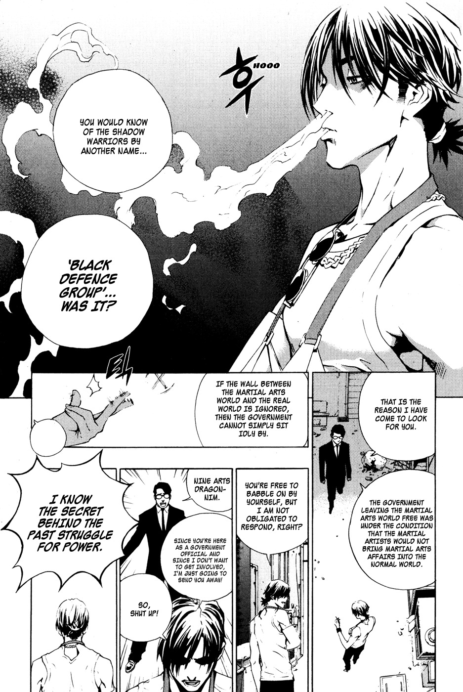 The Breaker Chapter 36 page 17 - Chapter 36