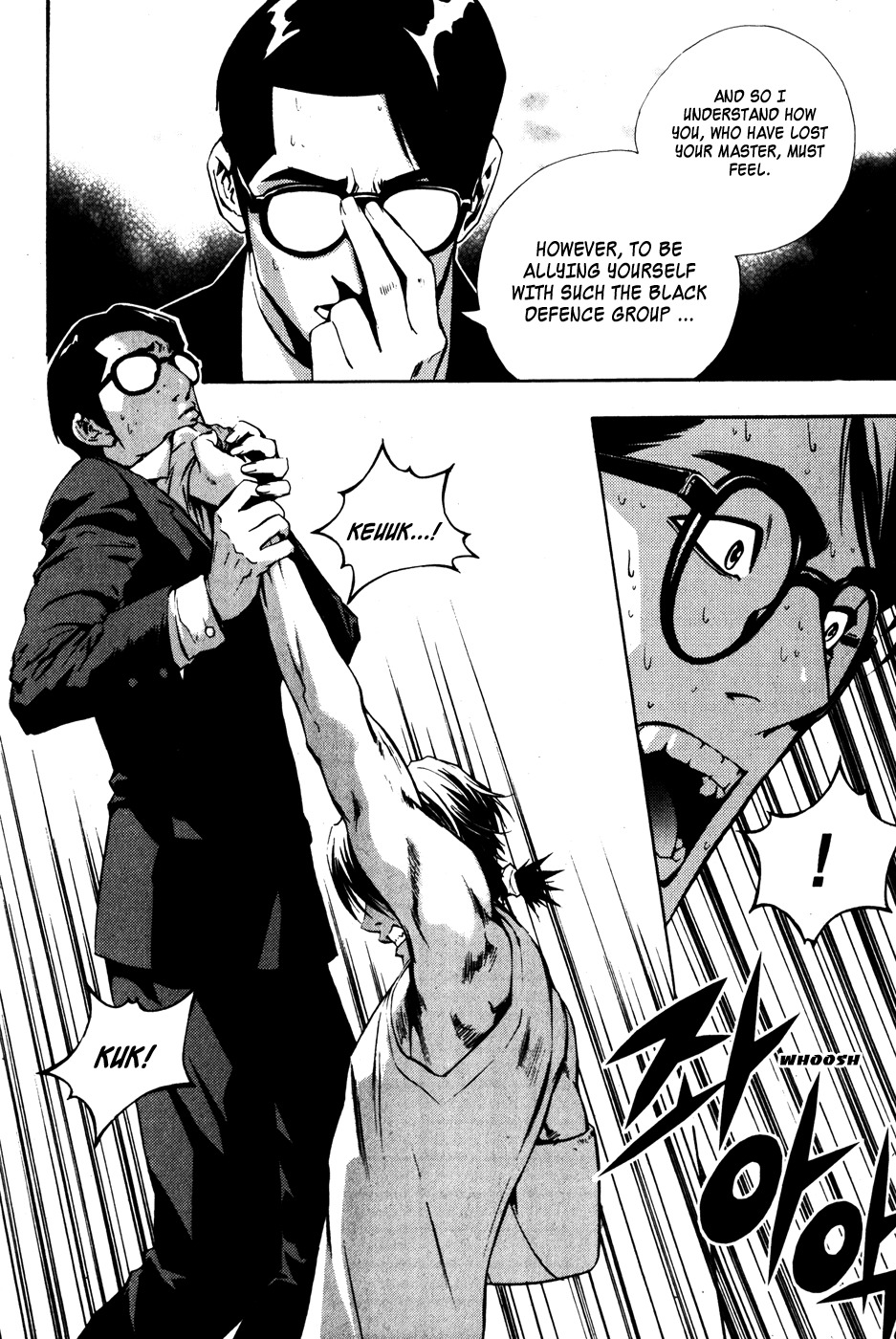 The Breaker Chapter 36 page 18 - Chapter 36