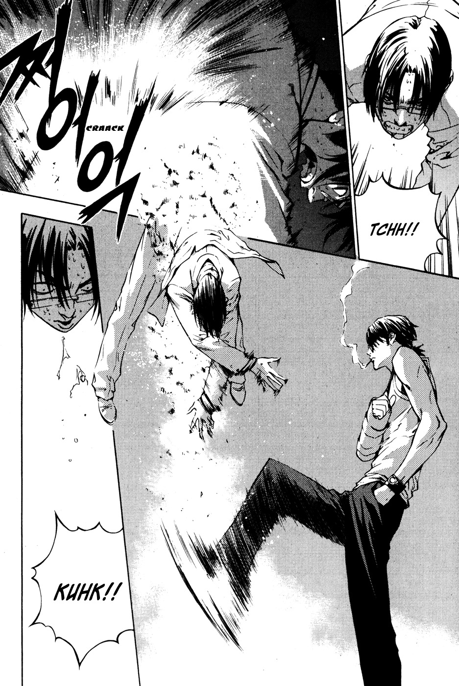 The Breaker Chapter 36 page 2 - Chapter 36