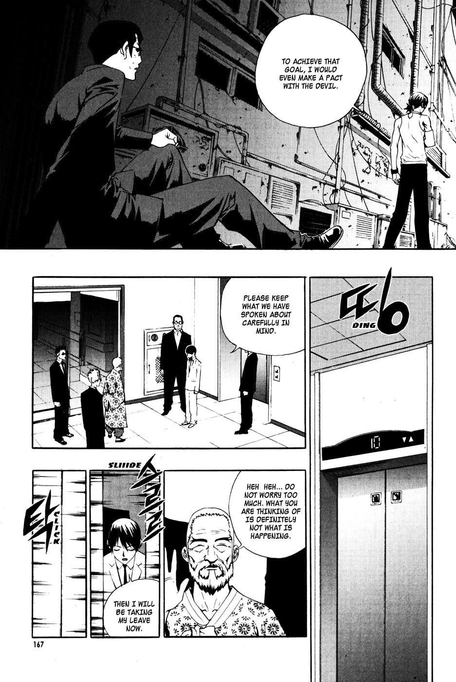 The Breaker Chapter 36 page 21 - Chapter 36