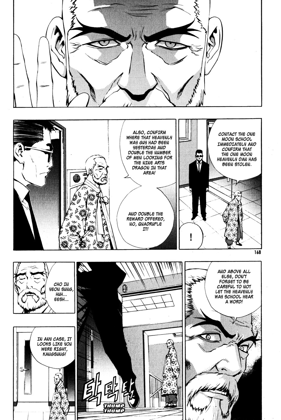 The Breaker Chapter 36 page 22 - Chapter 36