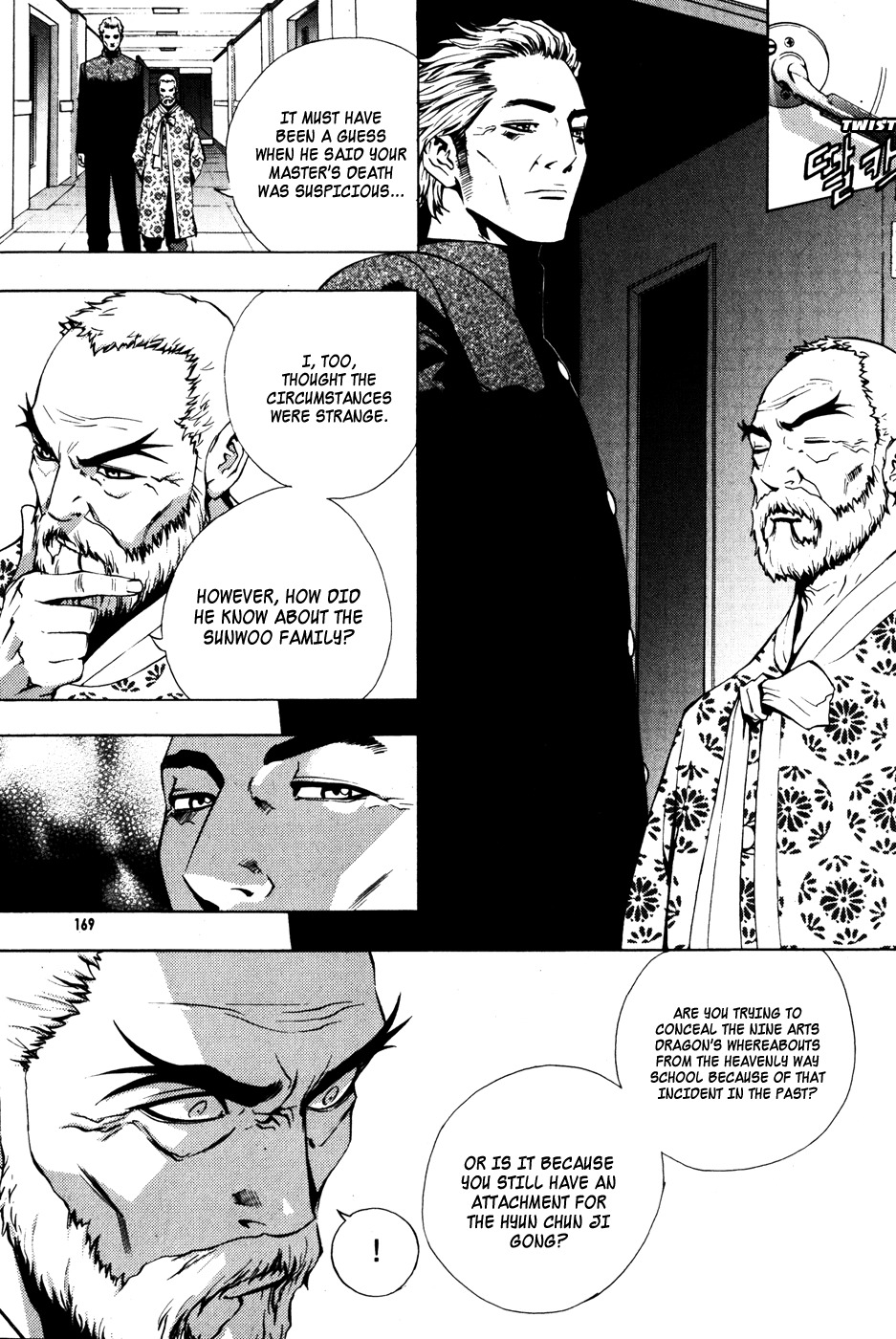 The Breaker Chapter 36 page 23 - Chapter 36