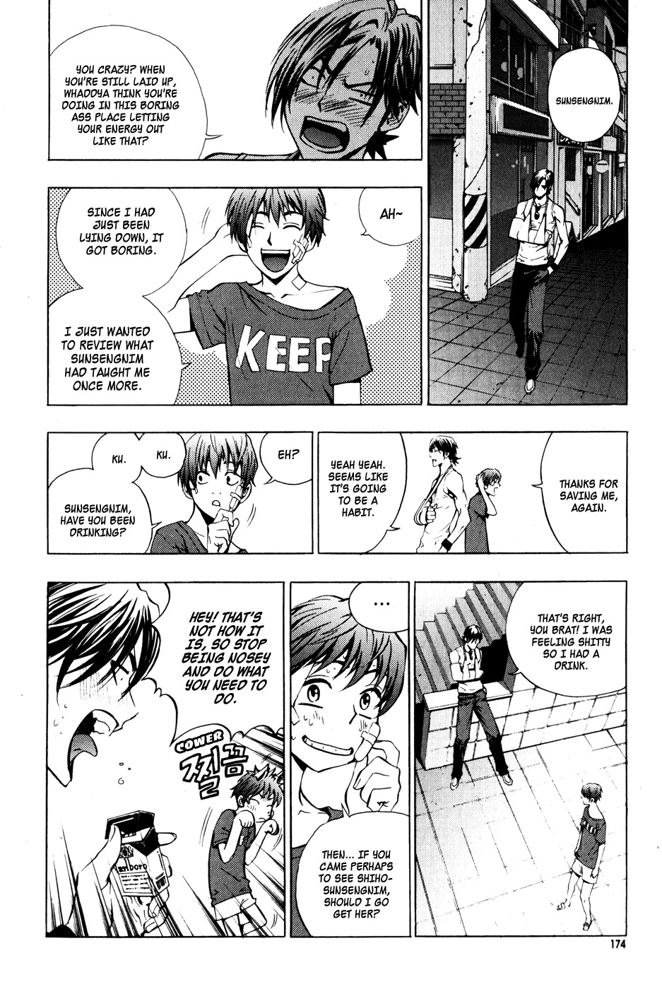 The Breaker Chapter 36 page 28 - Chapter 36