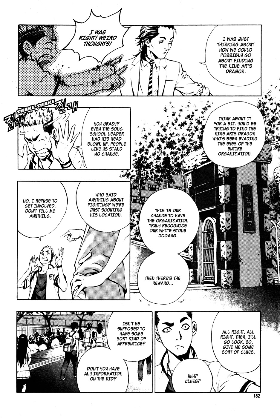 The Breaker Chapter 36 page 36 - Chapter 36