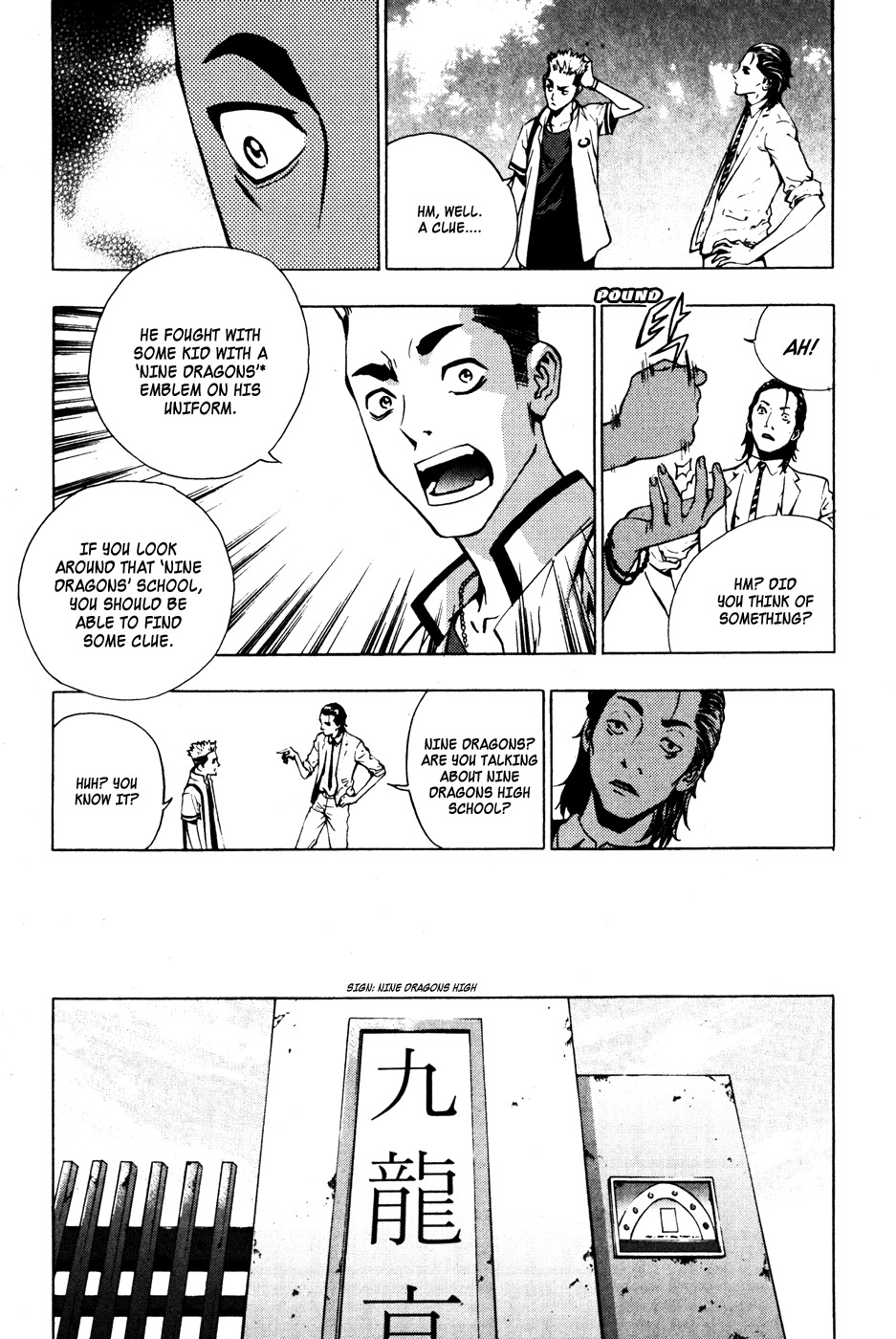 The Breaker Chapter 36 page 37 - Chapter 36