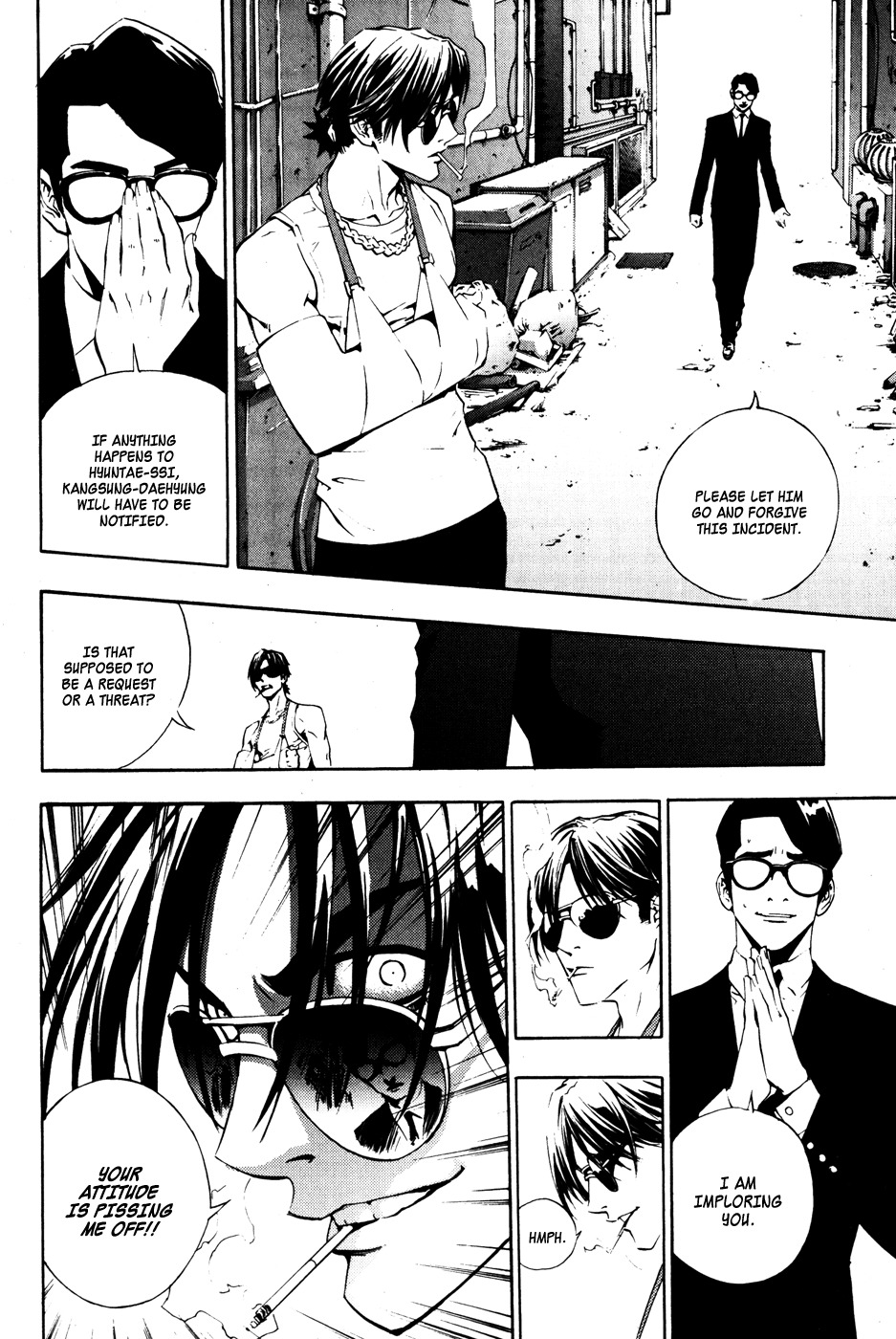 The Breaker Chapter 36 page 6 - Chapter 36