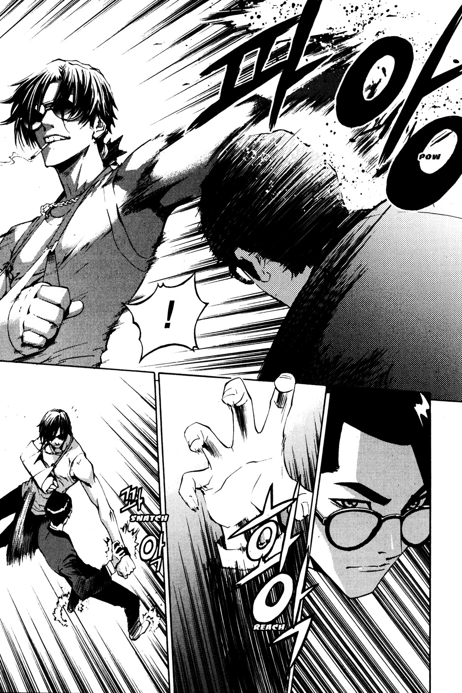 The Breaker Chapter 36 page 7 - Chapter 36