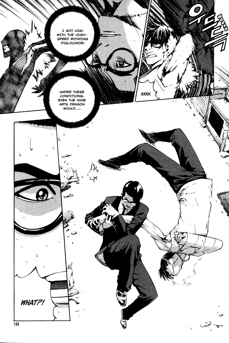 The Breaker Chapter 36 page 9 - Chapter 36