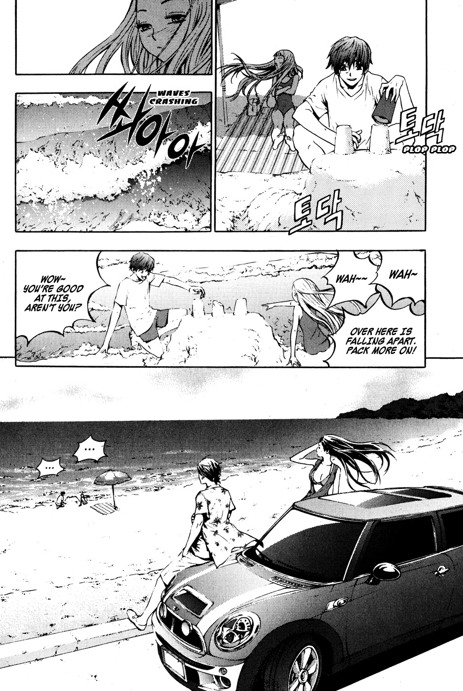 The Breaker Chapter 37 page 10 - Chapter 37