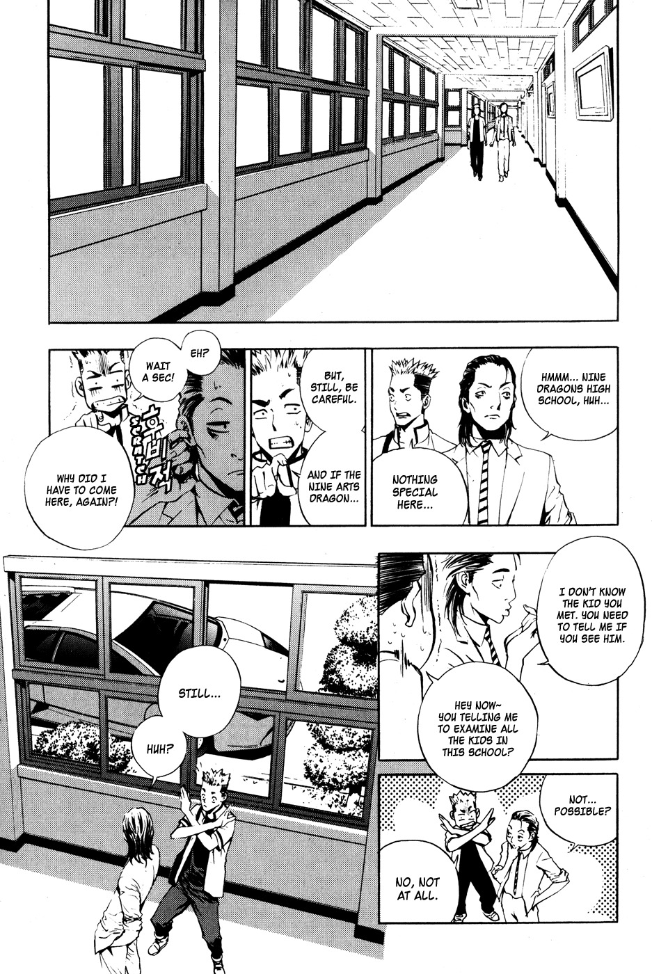 The Breaker Chapter 37 page 15 - Chapter 37