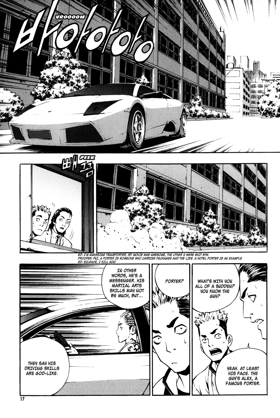 The Breaker Chapter 37 page 17 - Chapter 37