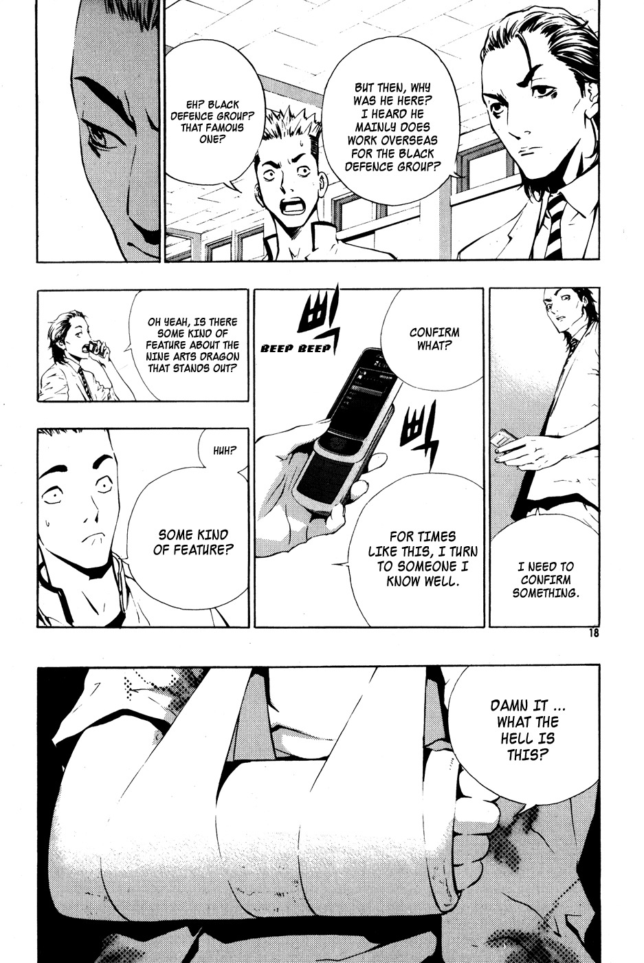 The Breaker Chapter 37 page 18 - Chapter 37