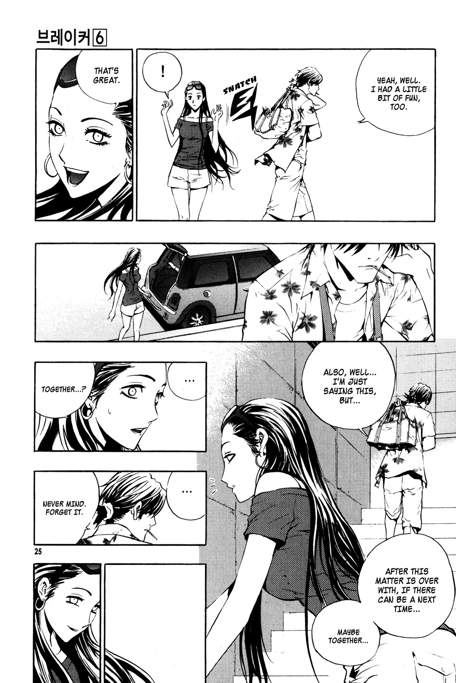 The Breaker Chapter 37 page 25 - Chapter 37
