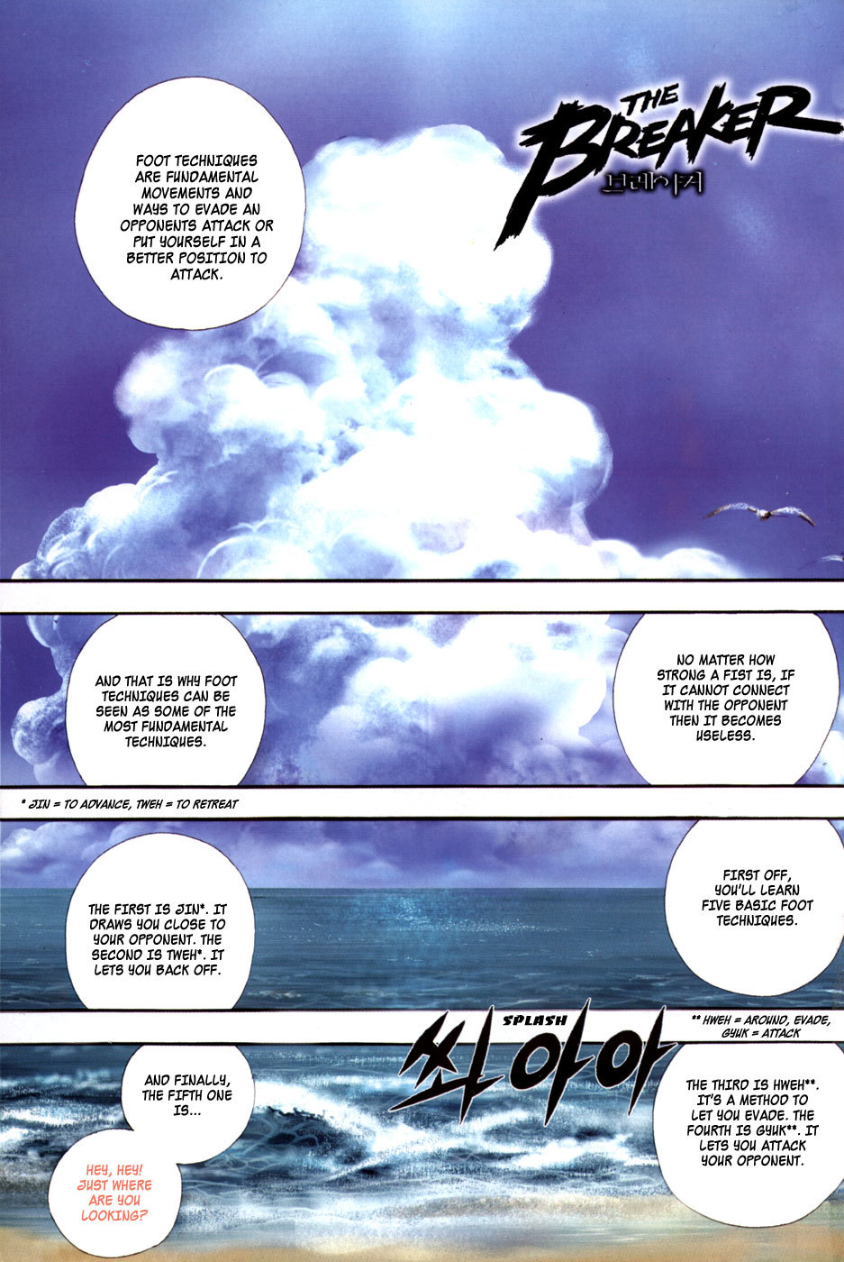 The Breaker Chapter 37 page 4 - Chapter 37