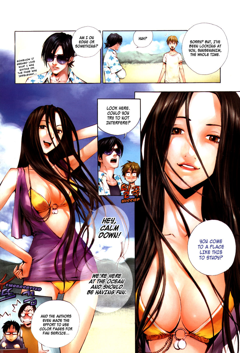 The Breaker Chapter 37 page 6 - Chapter 37