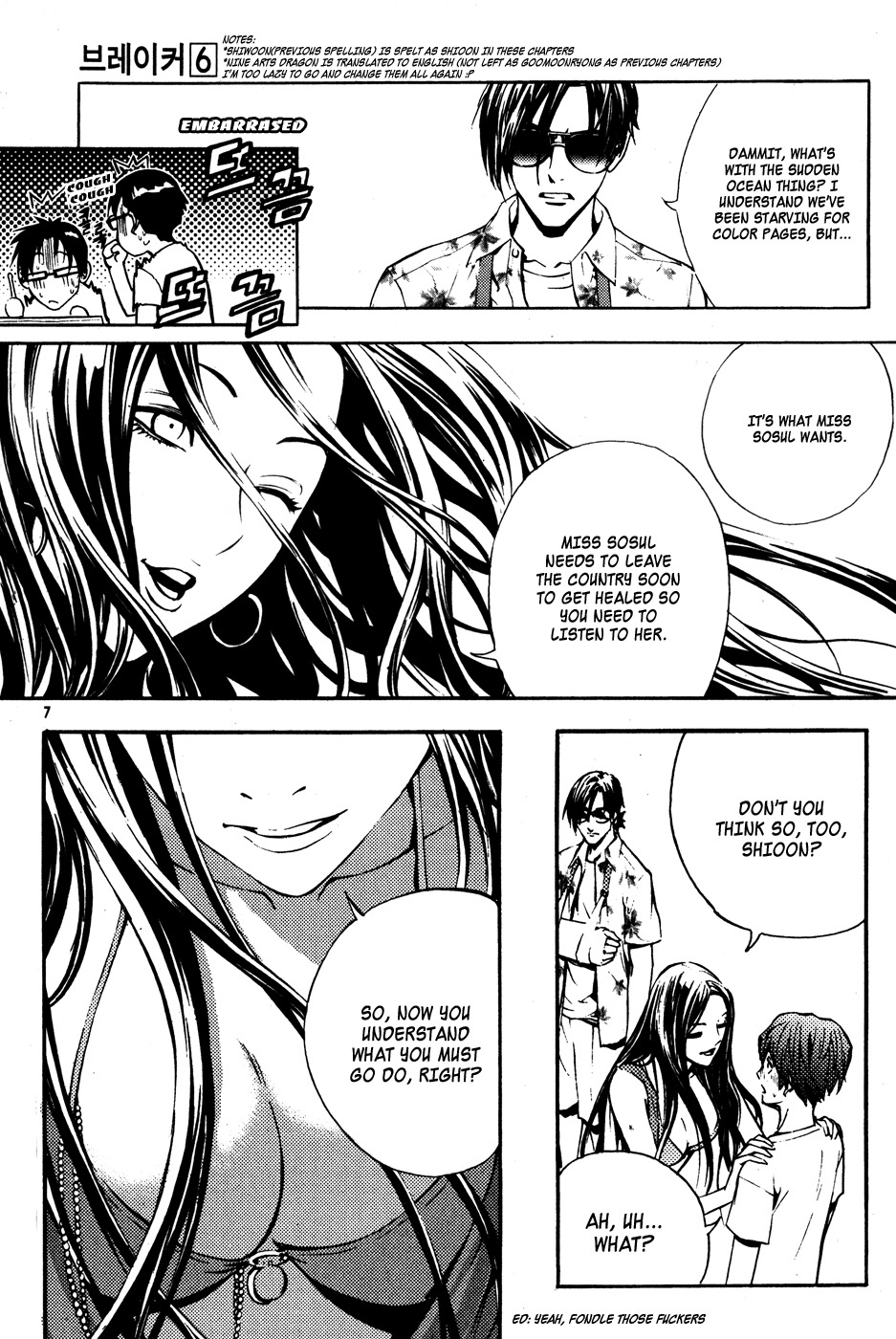The Breaker Chapter 37 page 7 - Chapter 37