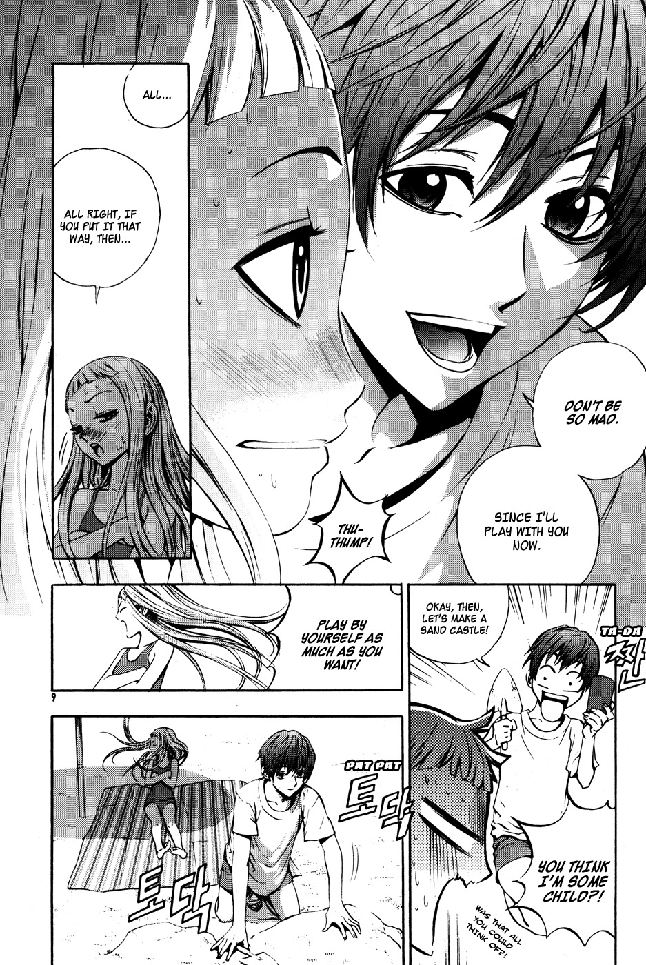 The Breaker Chapter 37 page 9 - Chapter 37