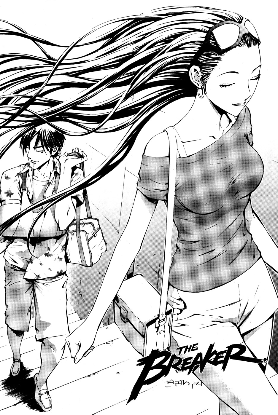 The Breaker Chapter 38 page 1 - Chapter 38