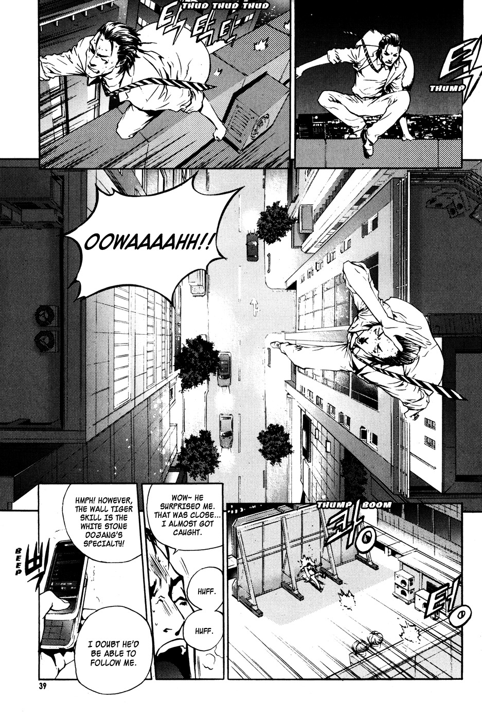 The Breaker Chapter 38 page 12 - Chapter 38