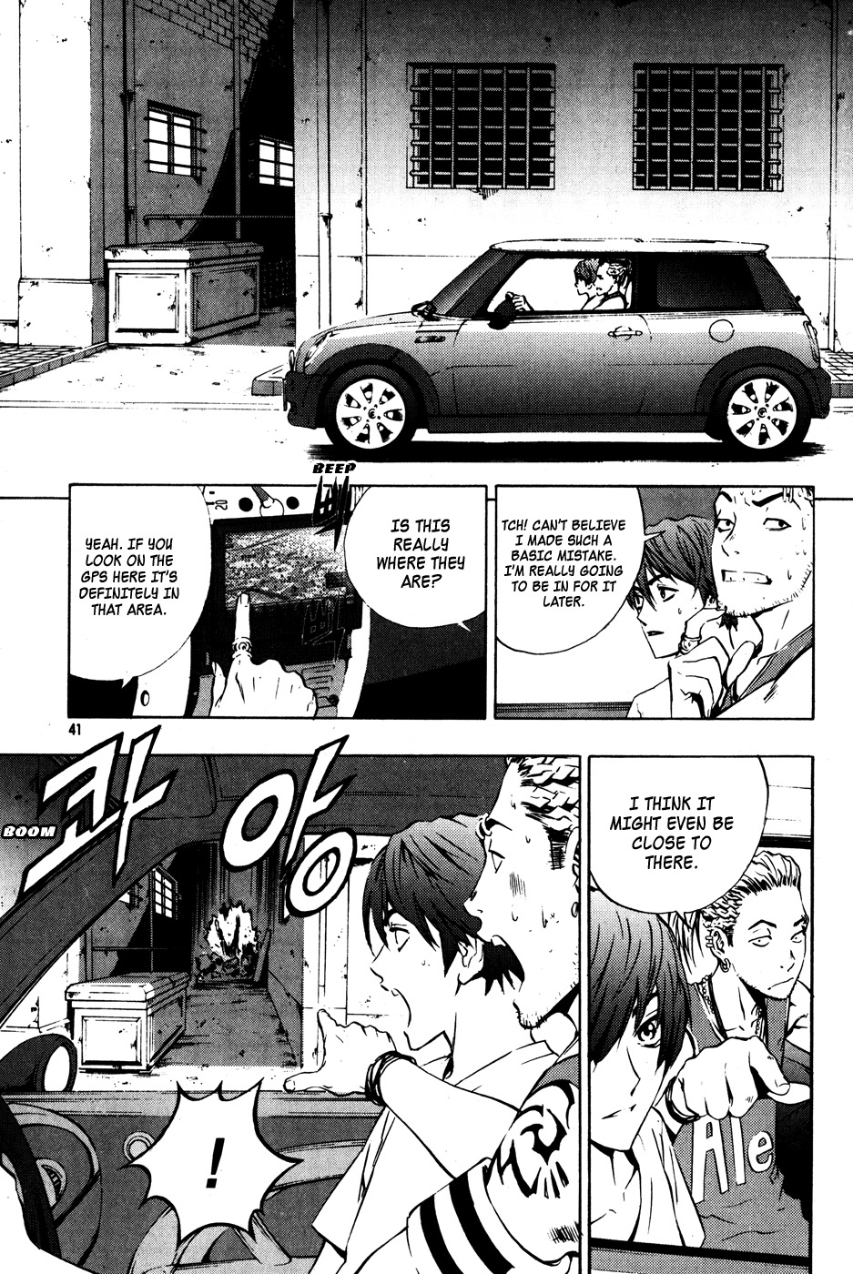 The Breaker Chapter 38 page 14 - Chapter 38