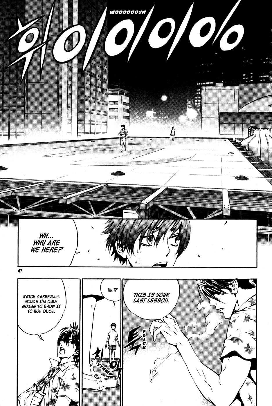 The Breaker Chapter 39 page 1 - Chapter 39
