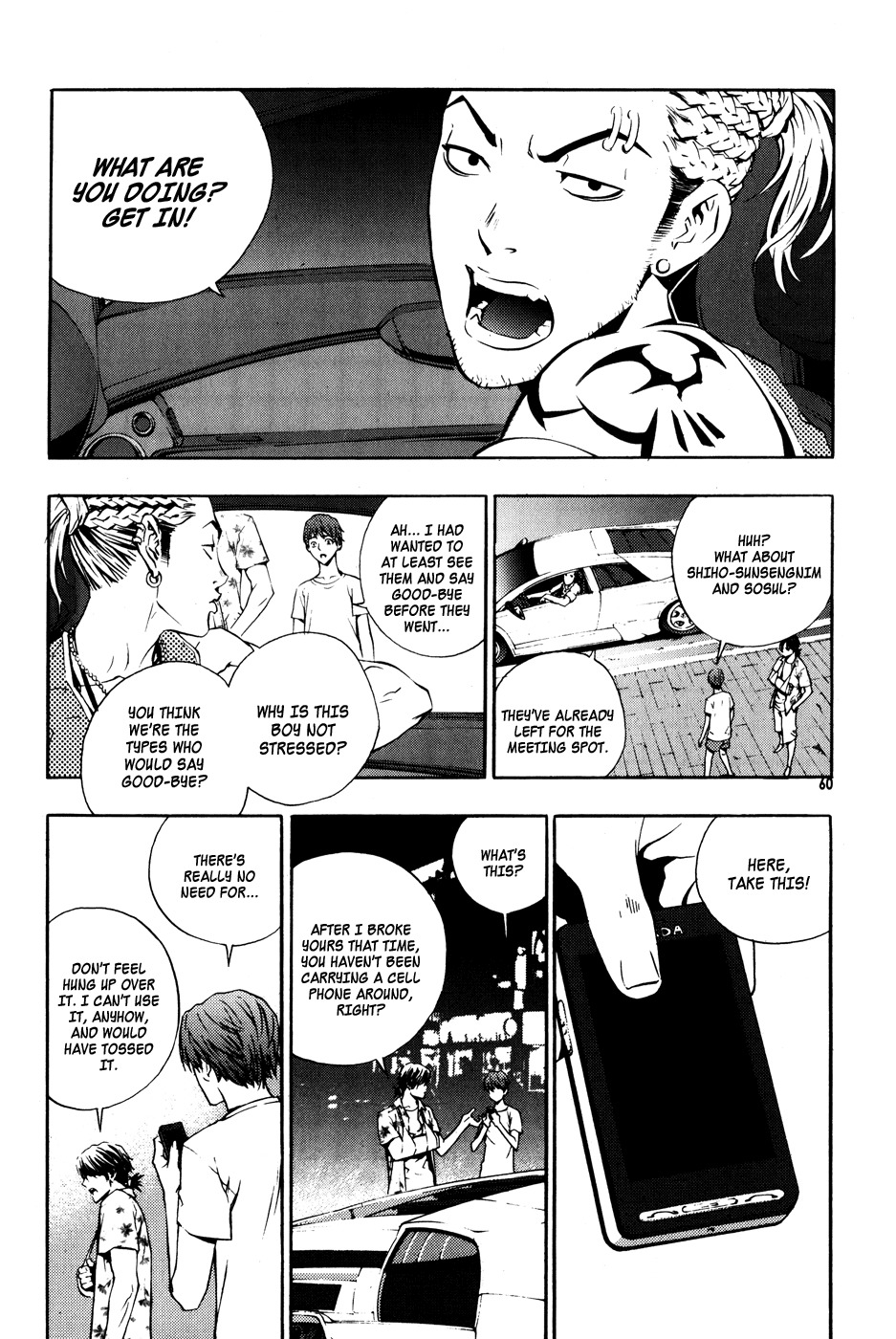 The Breaker Chapter 39 page 13 - Chapter 39