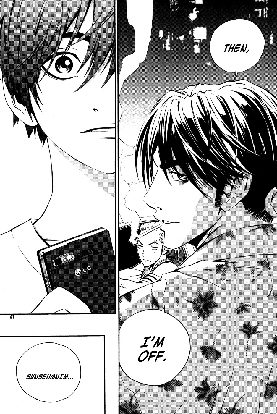 The Breaker Chapter 39 page 14 - Chapter 39