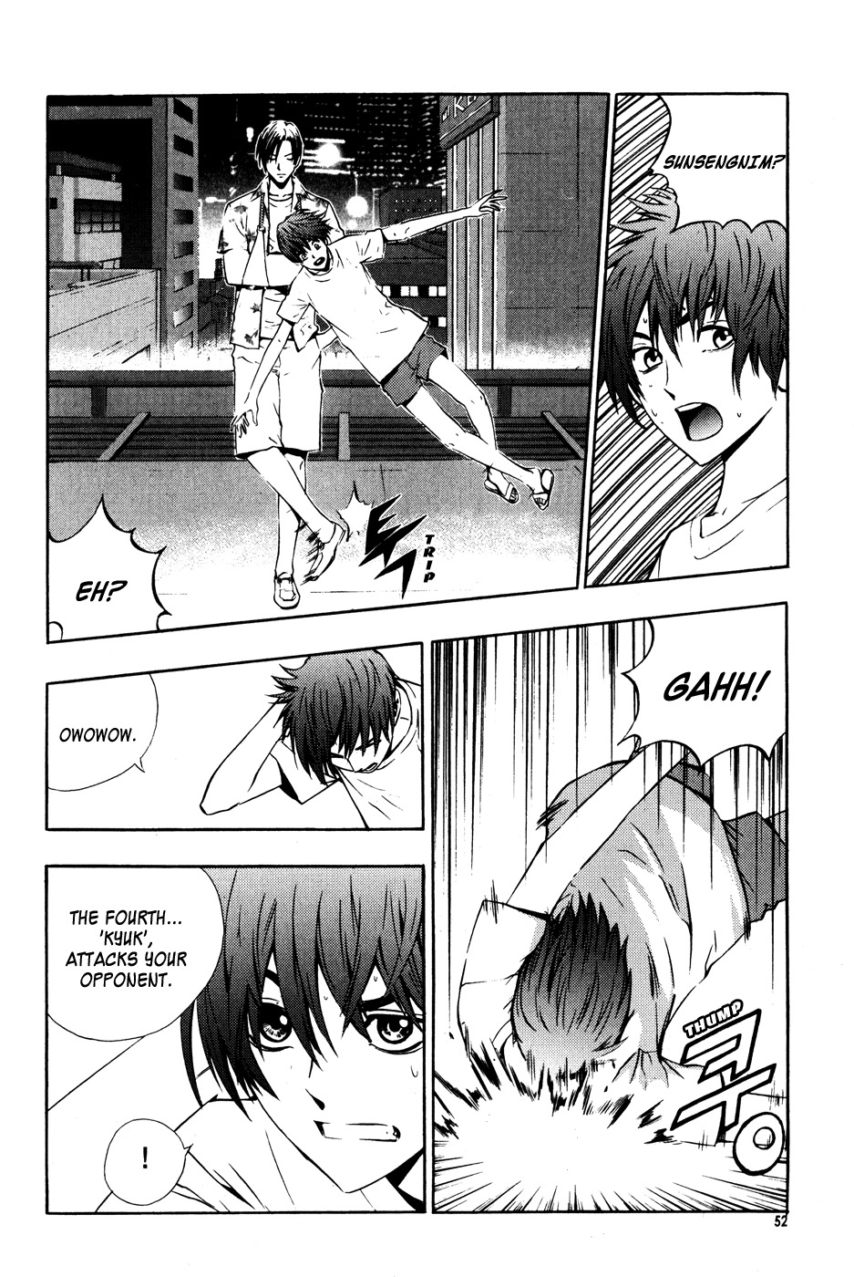 The Breaker Chapter 39 page 6 - Chapter 39