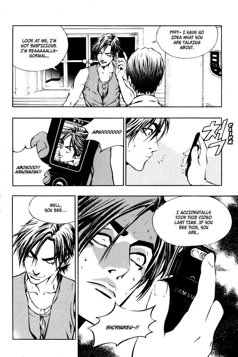 The Breaker Chapter 4 page 12 - Chapter 4
