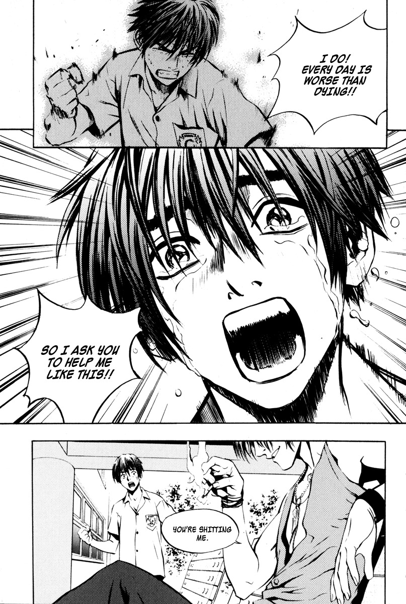 The Breaker Chapter 4 page 17 - Chapter 4