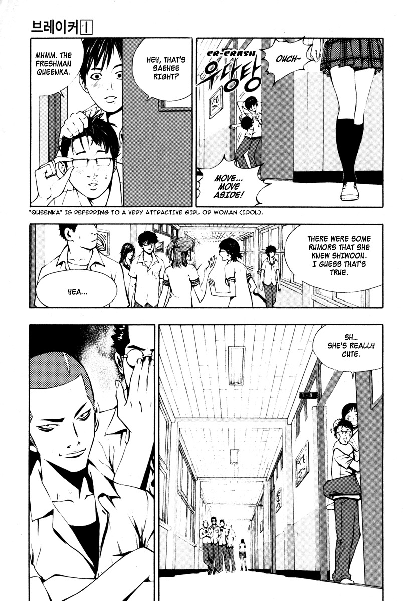 The Breaker Chapter 4 page 3 - Chapter 4