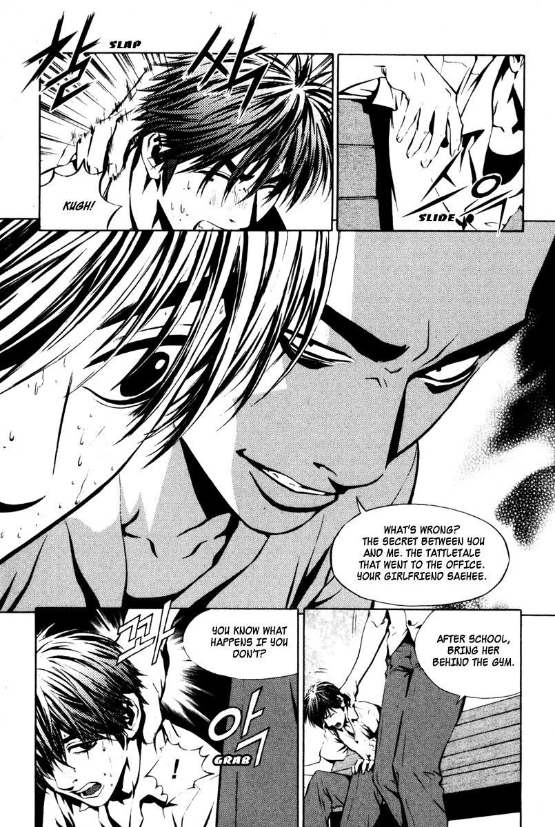 The Breaker Chapter 4 page 6 - Chapter 4