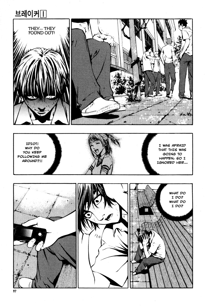 The Breaker Chapter 4 page 7 - Chapter 4
