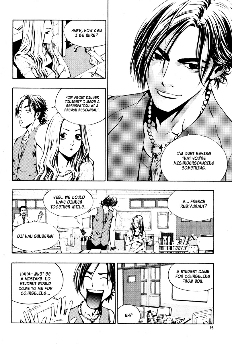 The Breaker Chapter 4 page 8 - Chapter 4