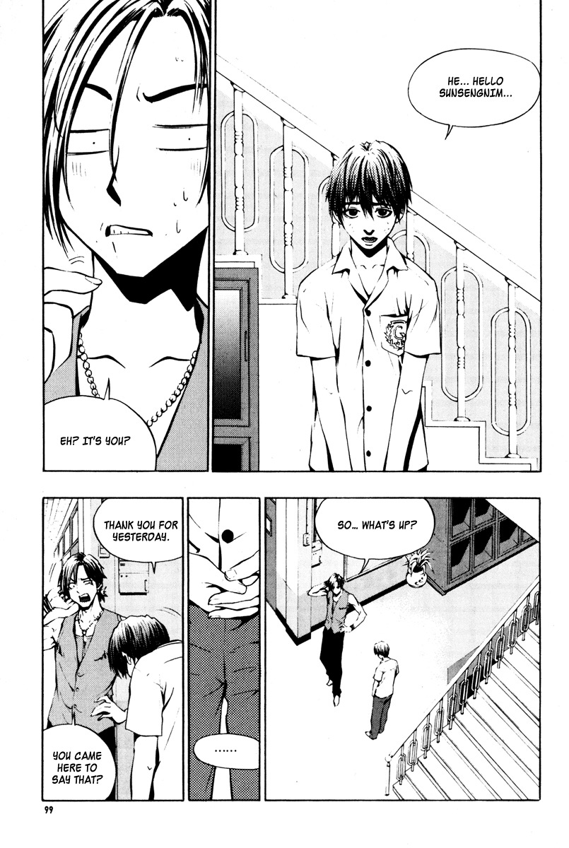 The Breaker Chapter 4 page 9 - Chapter 4