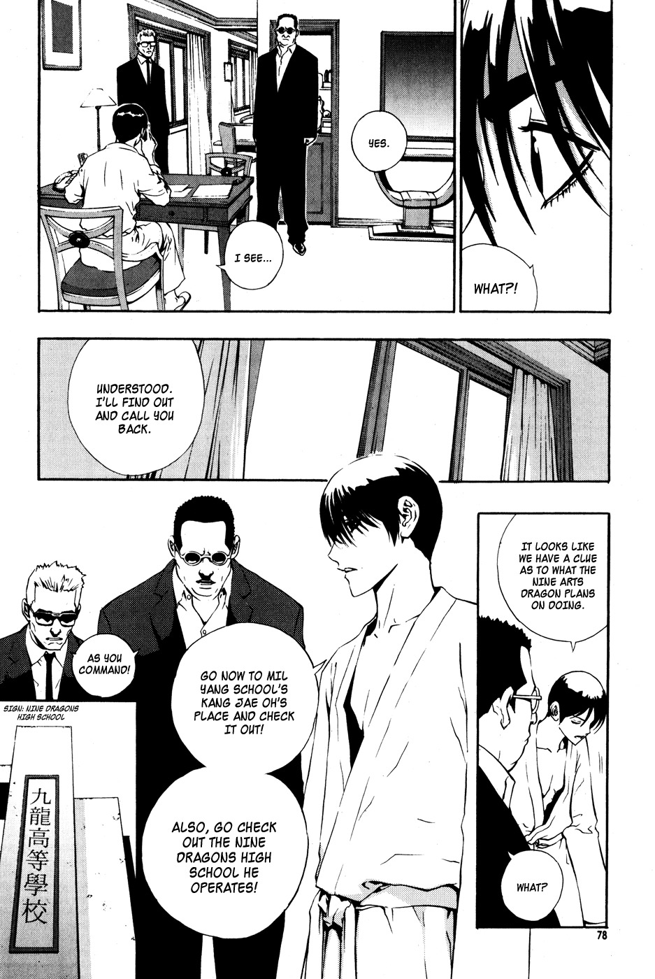 The Breaker Chapter 40 page 12 - Chapter 40