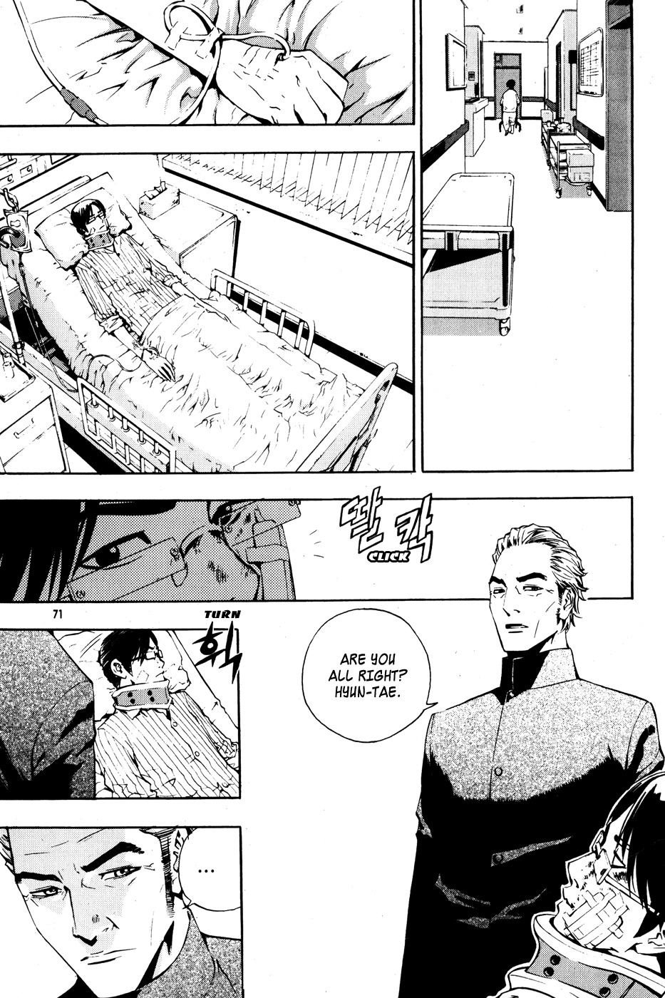 The Breaker Chapter 40 page 5 - Chapter 40