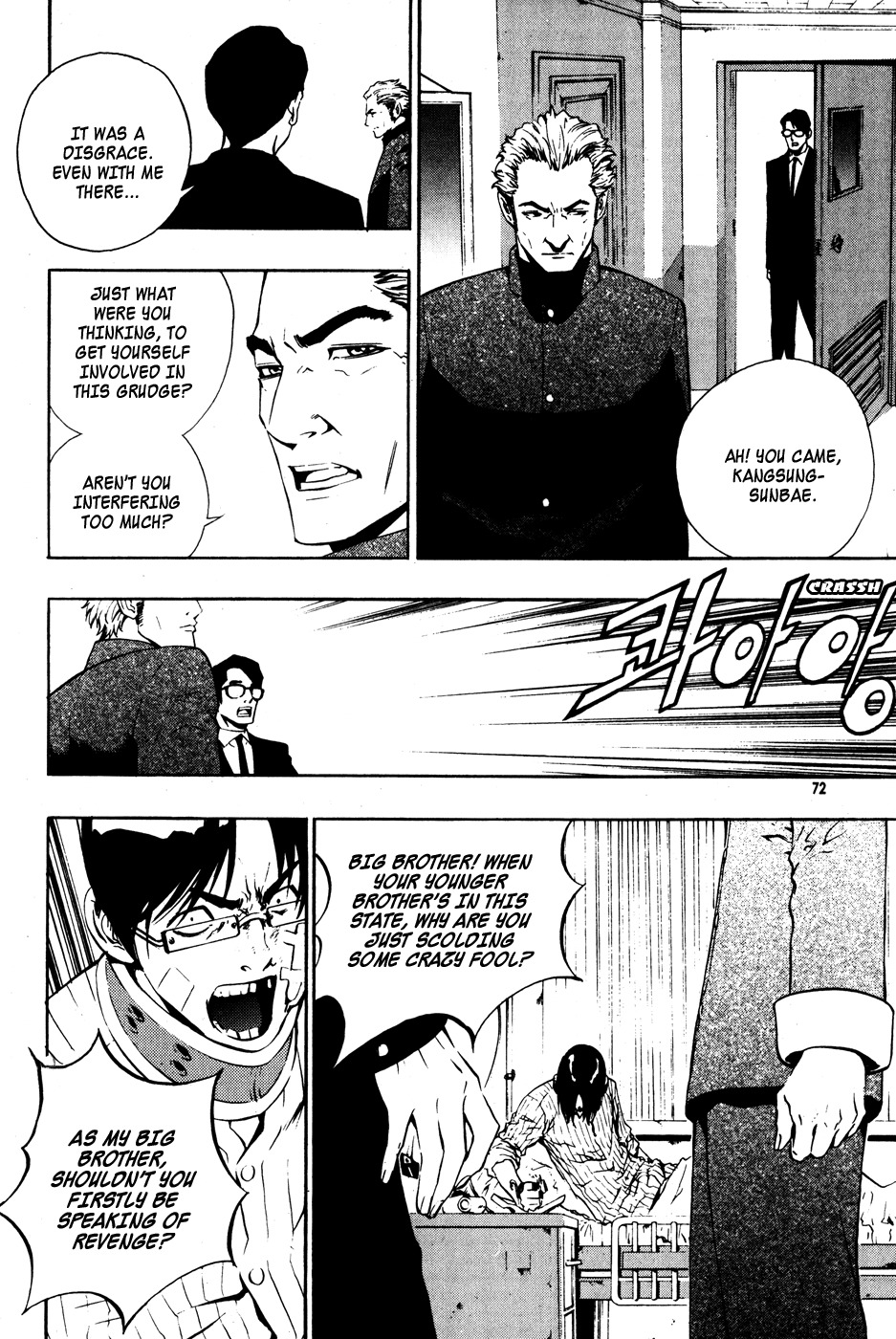 The Breaker Chapter 40 page 6 - Chapter 40