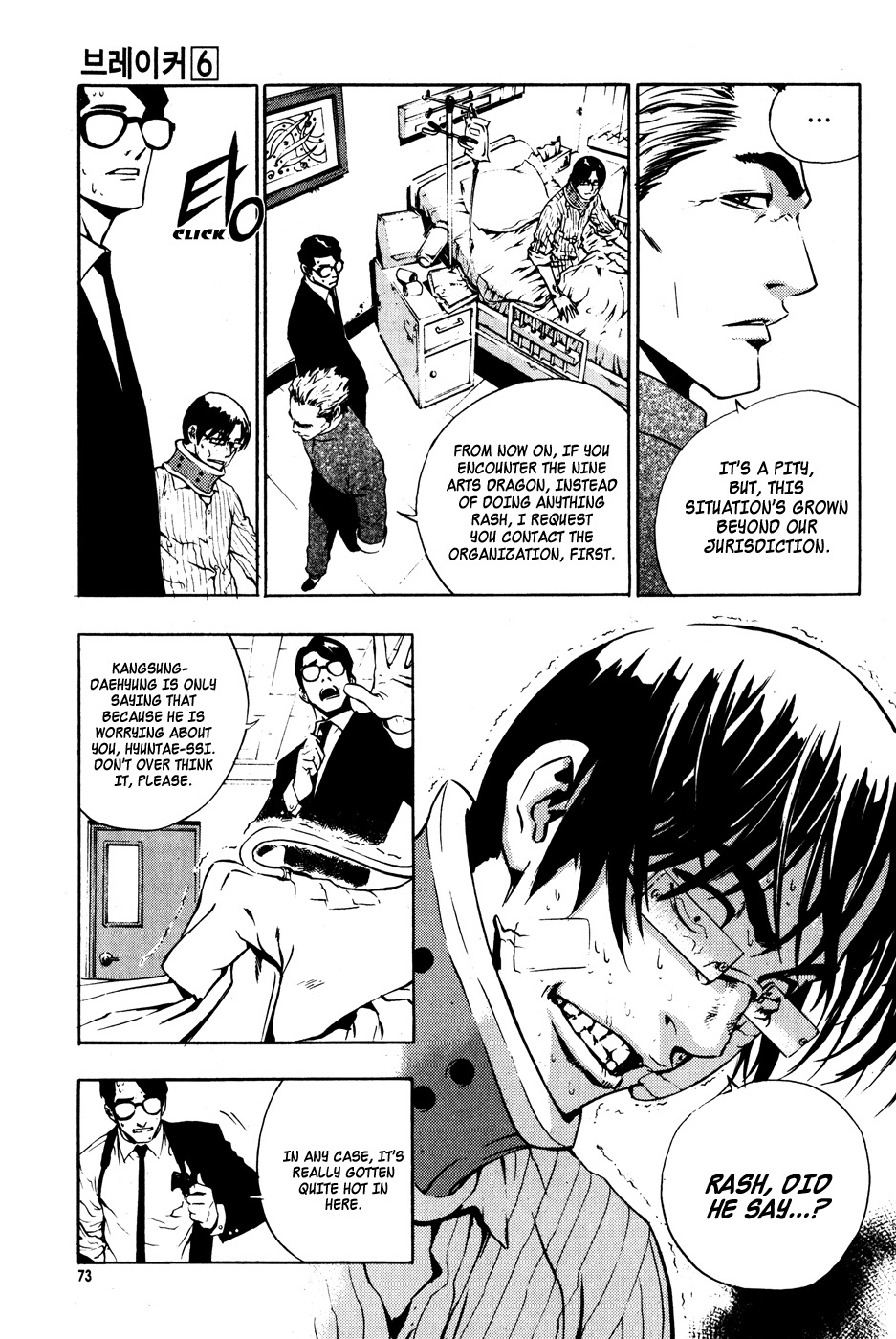 The Breaker Chapter 40 page 7 - Chapter 40