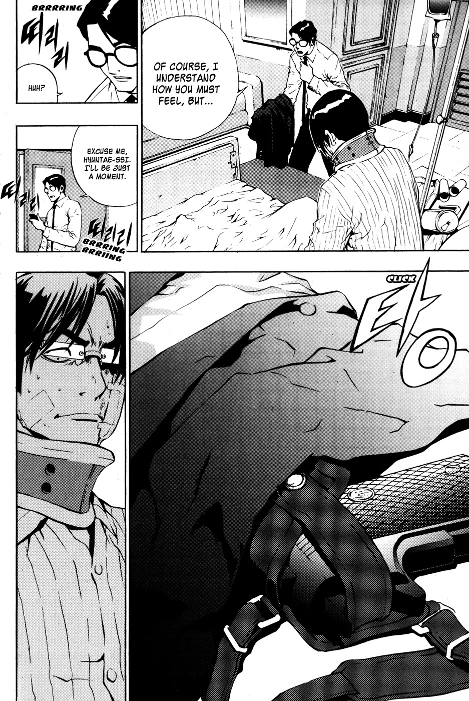 The Breaker Chapter 40 page 8 - Chapter 40