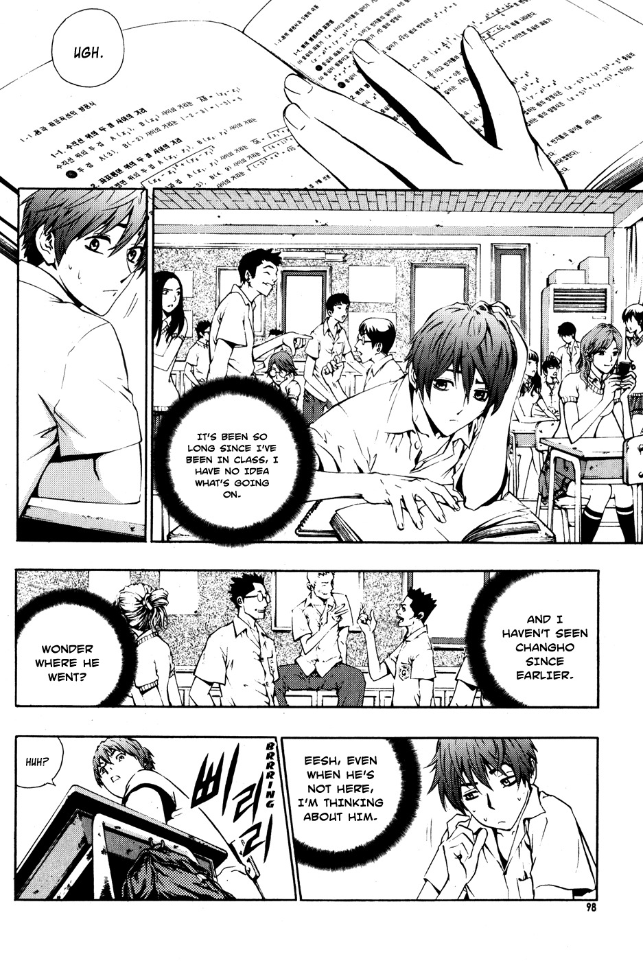The Breaker Chapter 41 page 16 - Chapter 41
