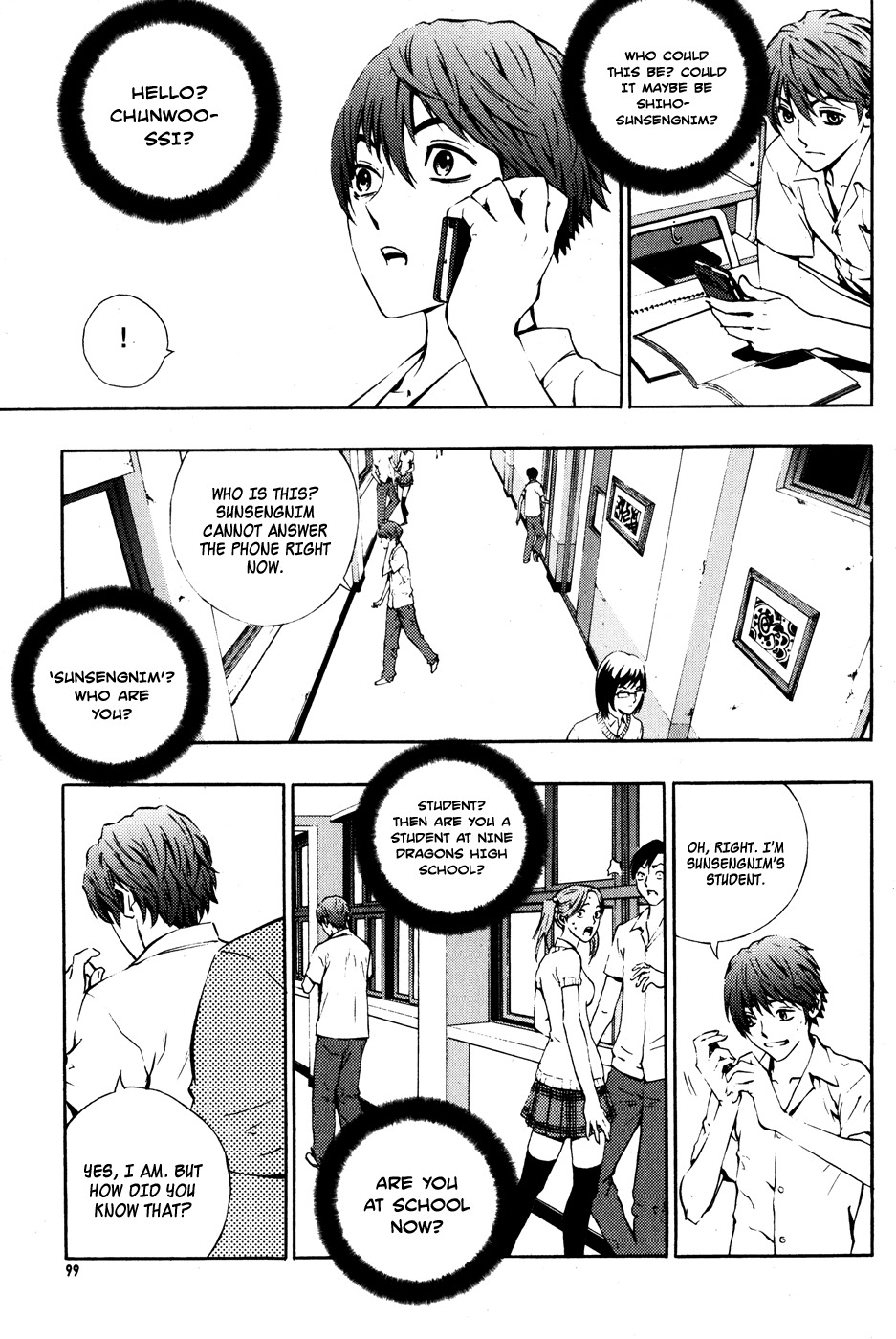 The Breaker Chapter 41 page 17 - Chapter 41