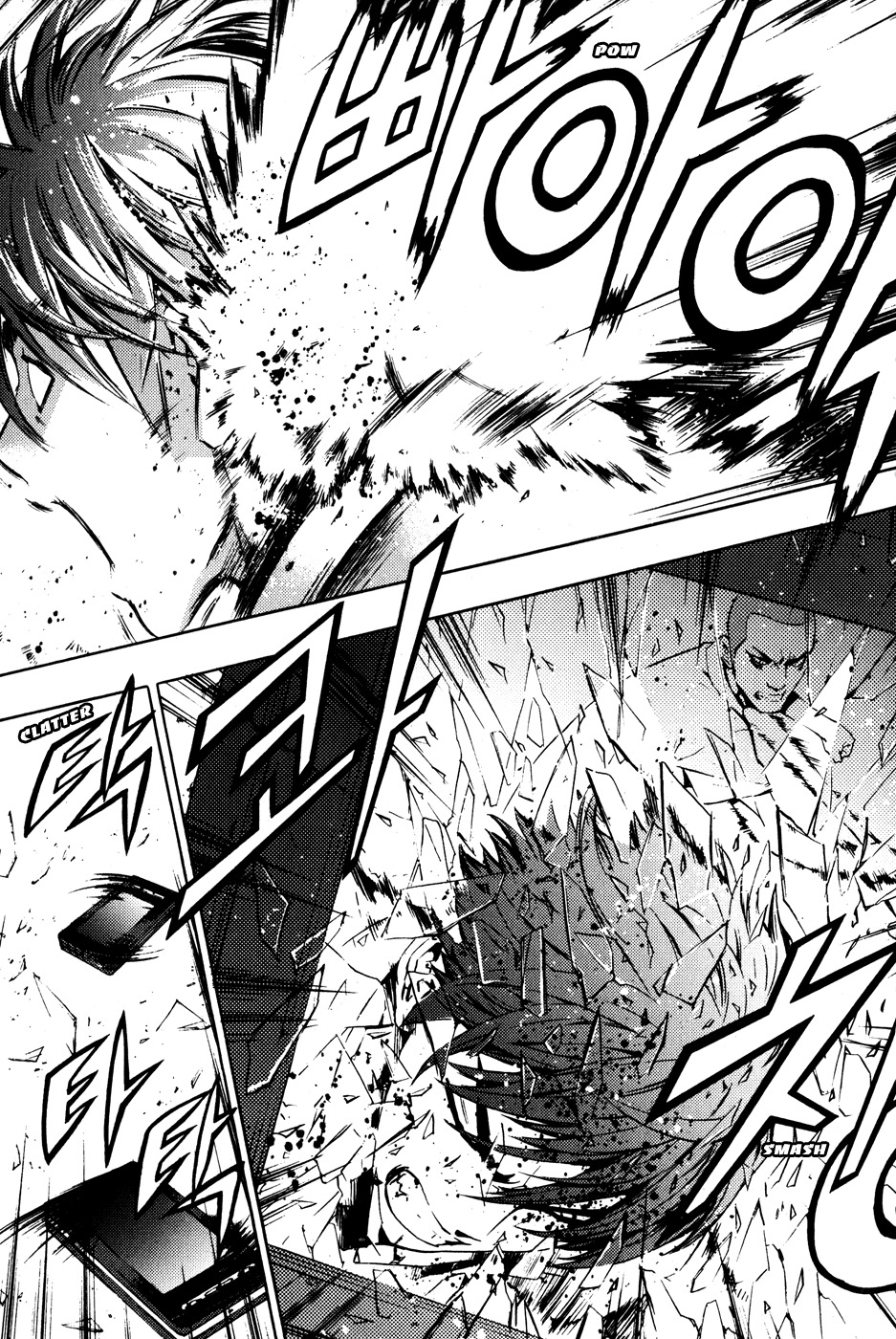 The Breaker Chapter 41 page 19 - Chapter 41