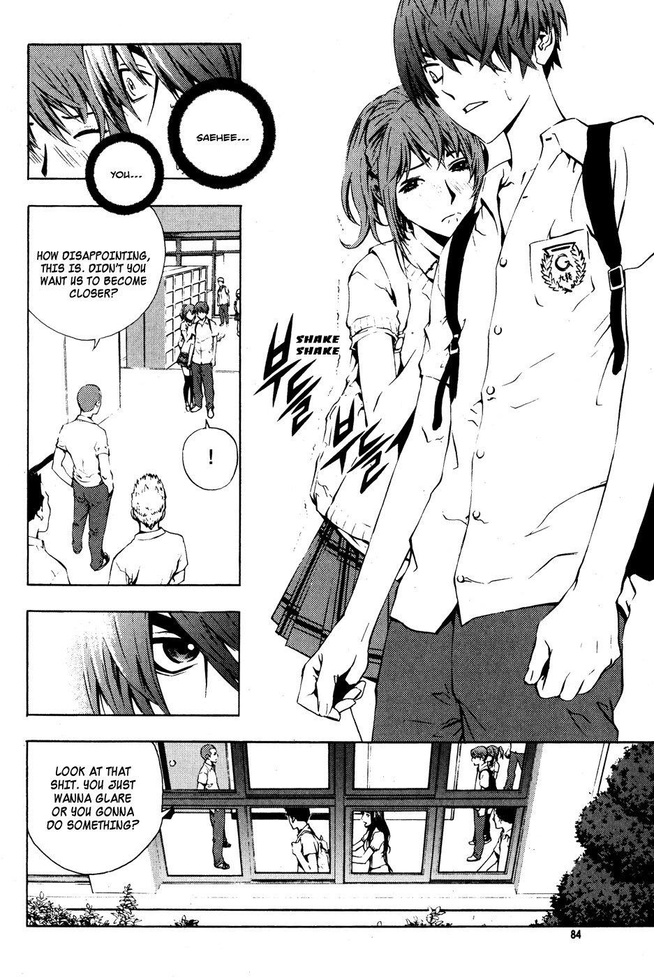 The Breaker Chapter 41 page 2 - Chapter 41